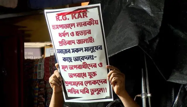 বুধবার রাতে অ্যাকাডেমি কাছে রাত দখল কর্মসূচির ছবি। 