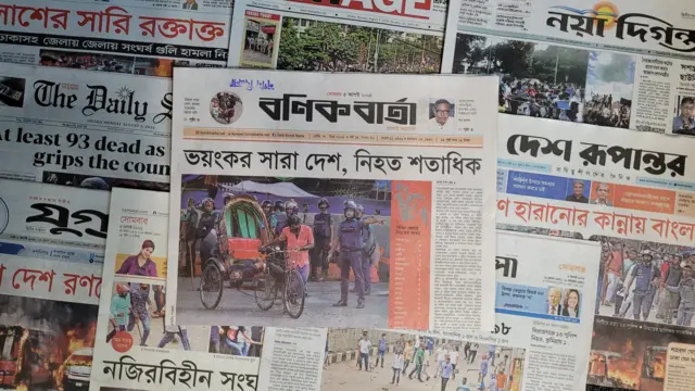 পত্রিকা