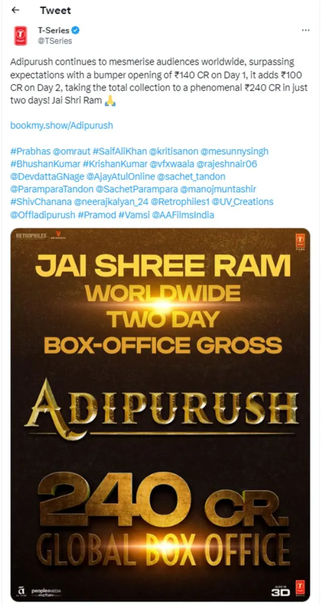 આદિપુરુષ ફિલ્મનો થઈ રહ્યો છે વિરોધ