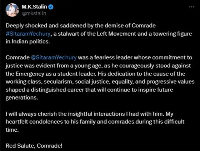 மு.க.ஸ்டாலின்