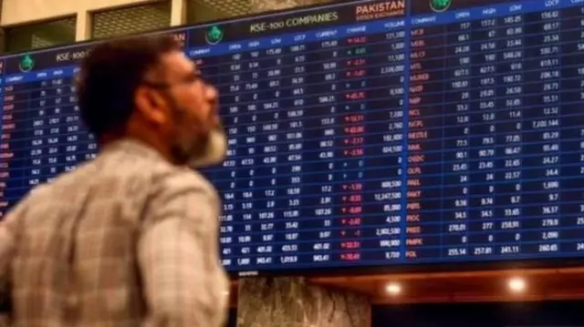 پاکستان، دیوالیہ