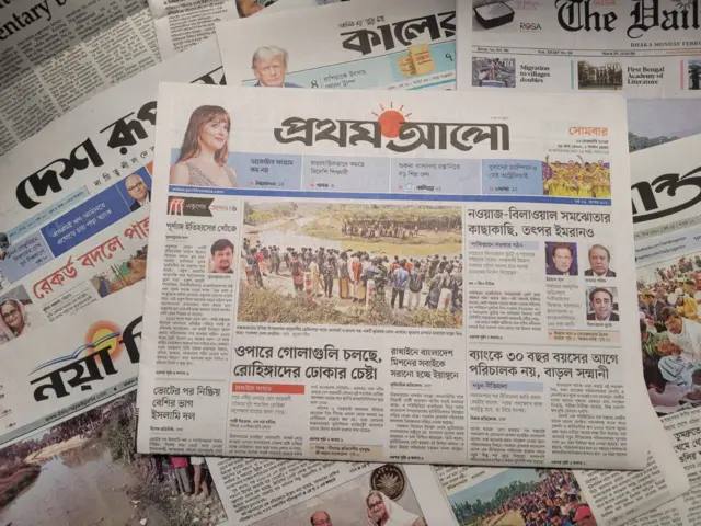 পত্রিকা