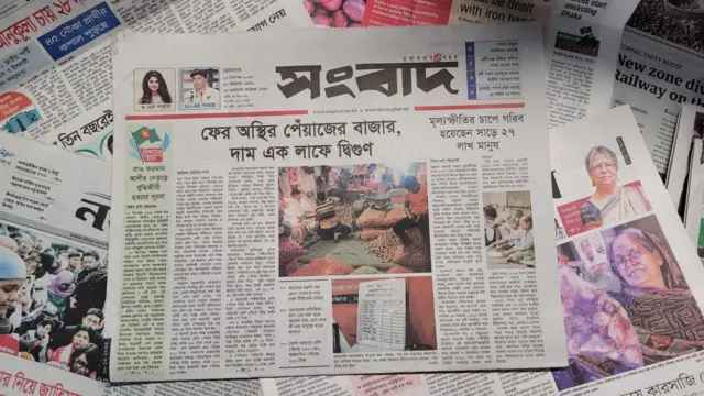 সংবাদ