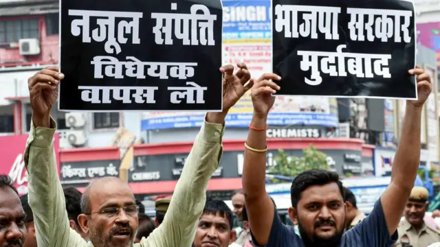 नजूल ज़मीन बिल का विरोध