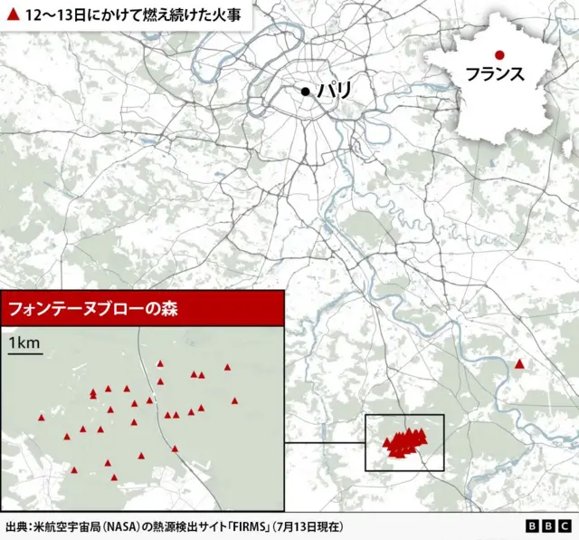パリを中心としたフランスの地図で、12~13日にかけて複数の火災発生箇所が赤い三角で表示されている。赤い三角は、パリ南部のフォンテーヌブローの森に集中している。情報の出典は、米航空宇宙局(NASA)の熱源検出サイト「FIRMS(Fire Information for Resource Management System)」(7月13日現在)