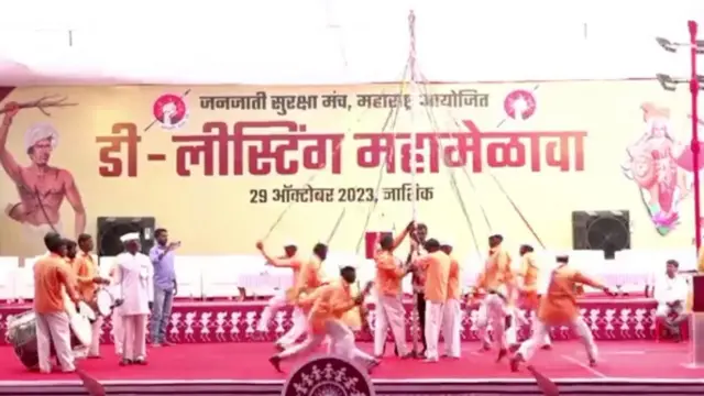 आंदोलनं करण्यात राष्ट्रीय स्वयंसेवक संघ परिवारातल्या 'वनवासी कल्याण आश्रम', 'जनजाती सुरक्षा मंच' अशा संघटना अग्रेसर आहेत.