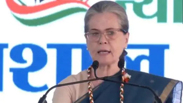 સોનિયા ગાંધી