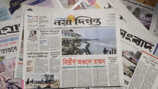 পত্রিকা