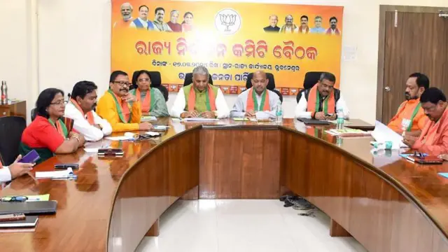 ओडिशा बीजेपी चुनाव समिति की बैठक 16 मार्च को हुई थी.