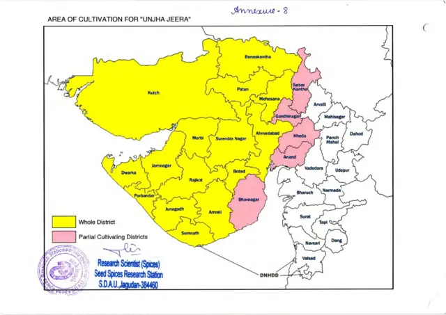 જીરું, બીબીસી