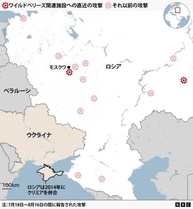 ロシアの地図。小売大手ワイルドベリーズ関連施設が最近攻撃された場所が濃い赤丸で示されている。首都モスクワ近くも攻撃された。それ以前に攻撃があった場所は薄い赤丸で示されている