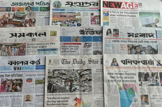 পত্রিকা