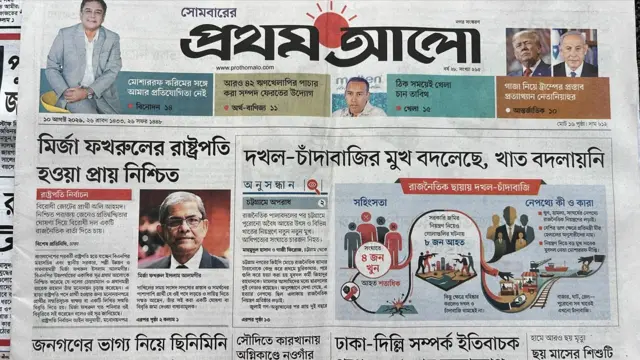প্রথম আলো