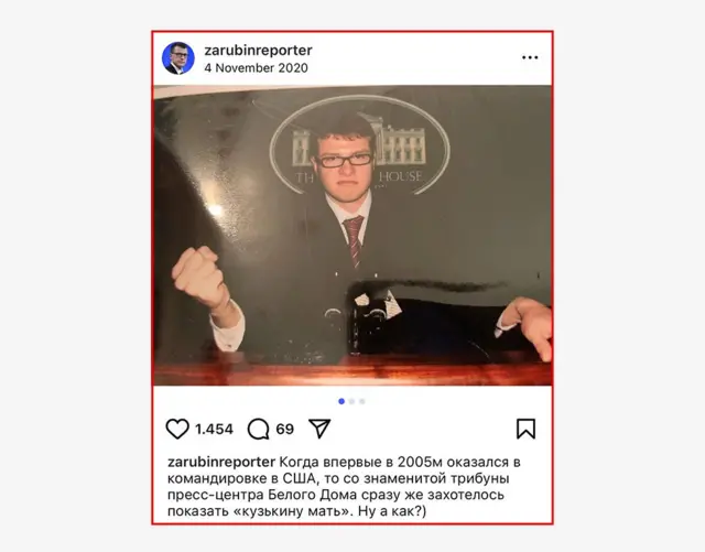 Павел Зарубин на трибуне Белого дома, с рукой, сжатой в кулак