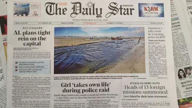 সংবাদপত্র