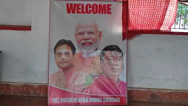 मतुआ संघ का दफ्तर