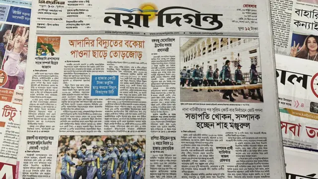 সংবাদপত্র