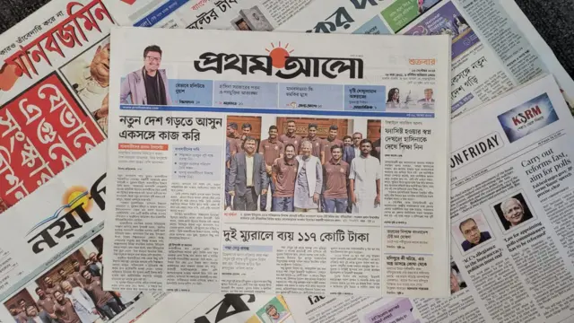 পত্রিকা