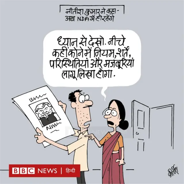 कार्टून