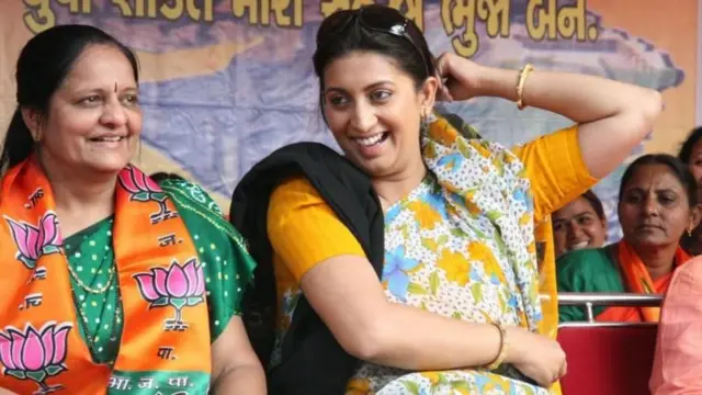 સ્મૃતિ ઈરાની