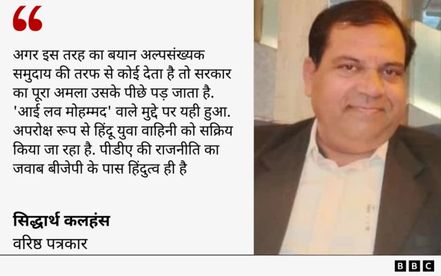 सिद्धार्थ कलहंस