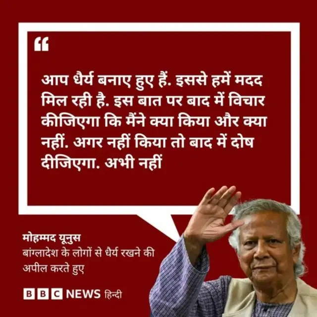 मोहम्मद यूनुस 