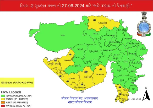 ગુજરાત હવામાન