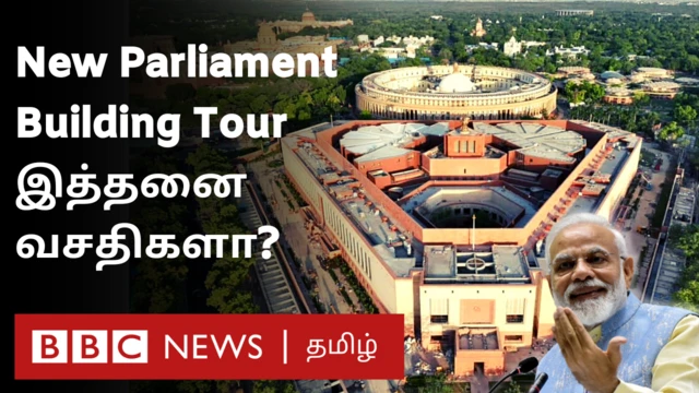 புதிய நாடாளுமன்றத்தில் இத்தனை வசதிகளா? - வியப்பூட்டும் சுவாரஸ்ய தகவல்கள்