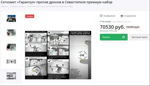 روس، امریکہ، یوکرین، ہتھیار