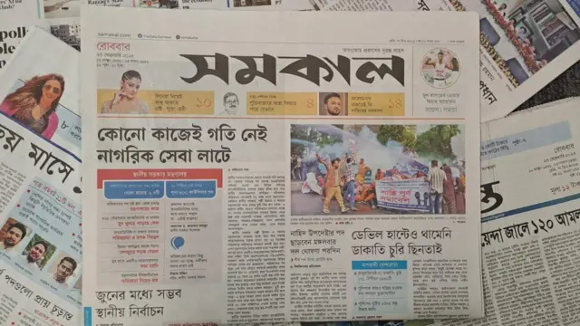 সমকাল