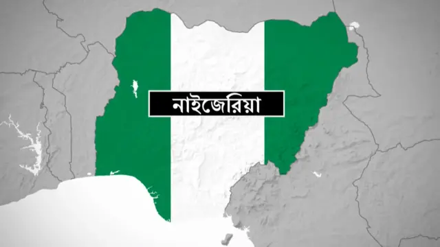 নাইজেরিয়ার ম্যাপ 