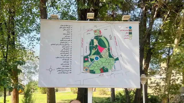 پارک لاله