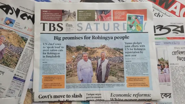 পত্রিকা