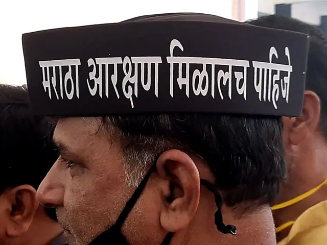 मराठा आरक्षण