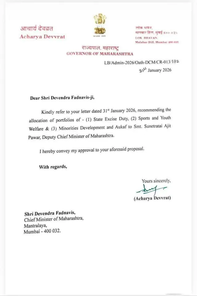 सुनेत्रा पवार खाती