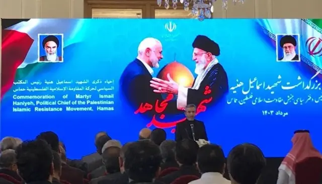 مراسم بزرگداشت هنیه در وزارت خارجه جمهوری اسلامی ایران
