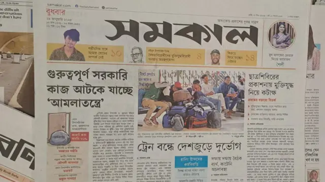 সমকাল