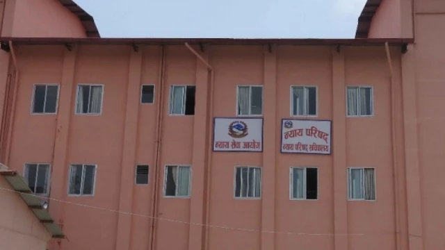 न्याय परिषद्