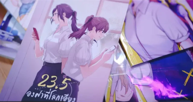 泰剧《世界倾斜23.5度》中的男女主角在漫画中被描绘成这样：两人在落地窗前擦肩而过，各自低头看着手机萤幕，脸上洋溢着幸福的笑容。