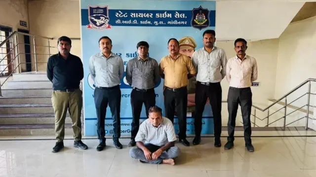 ભાવનગર બૅન્કમાં છેતરપિંડી, ગુજરાત, સાયબર ક્રાઇમ, બીબીસી ગુજરાતી