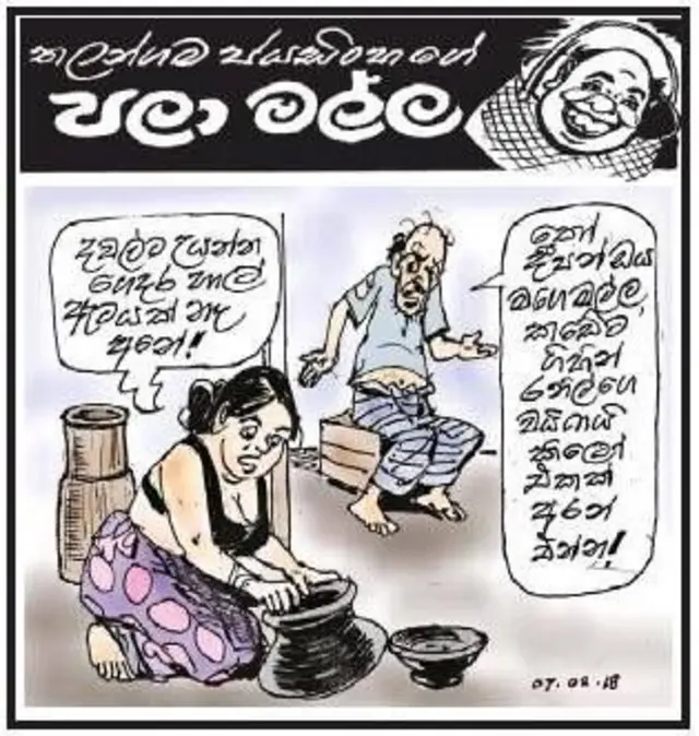 තලන්ගම ජයසිංහයන් ලංකාදීපය පුවත්පතට නිර්මාණය කළ 'A - තුමා' සහ 'පලාමල්ල' කාටුන් මෙන් ම 'අනේ ද කියන්නේ' යන සිව් පද කවිය ද පාඨකයන් අතර අතිශයින් ජනප්රිය විය.
