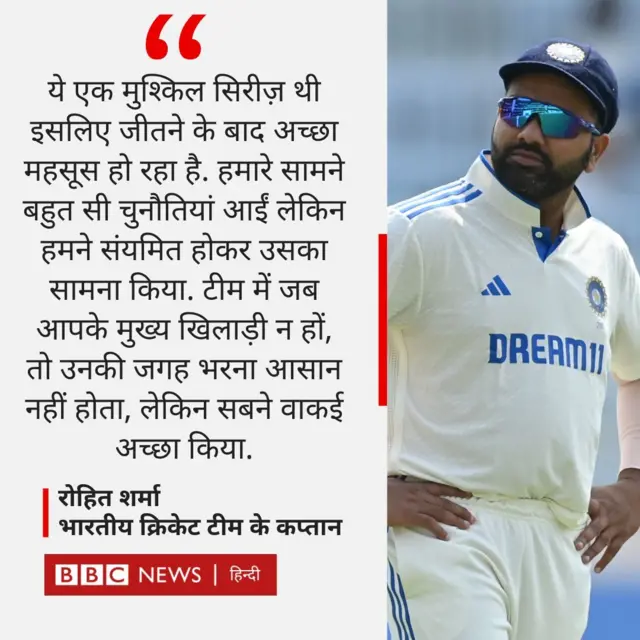 रोहित शर्मा