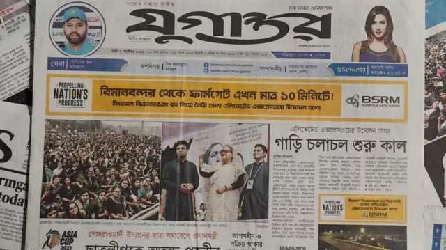 সংবাদপত্র