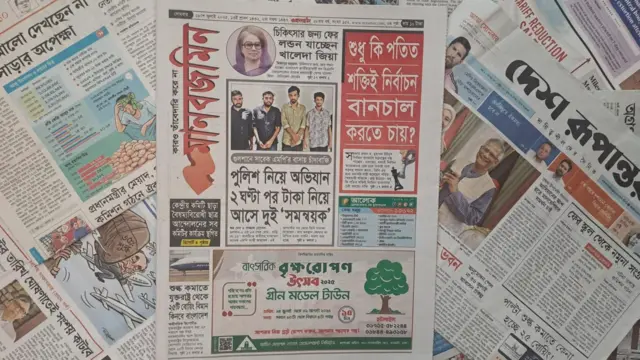 মানবজমিন