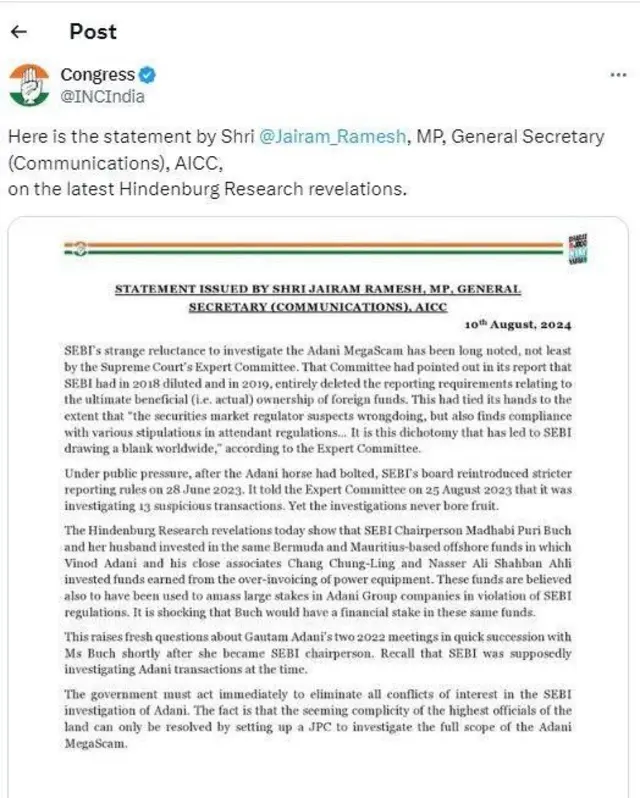 કૉંગ્રેસનું નિવેદન 