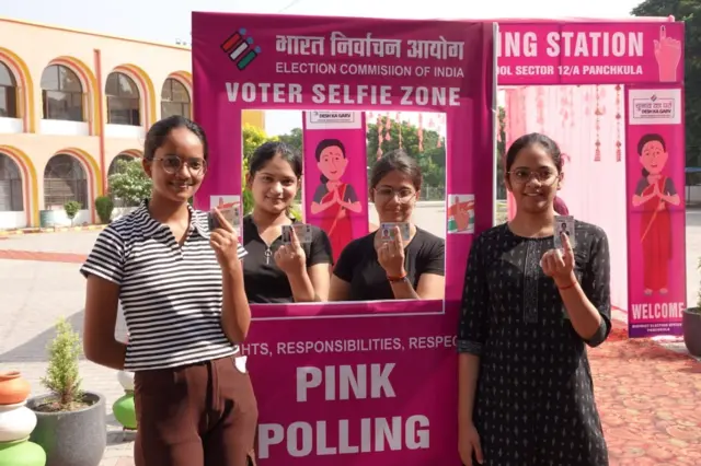 ਚੋਣ ਕਮਿਸ਼ਨ ਵੱਲੋਂ ਇਸ ਤਰੀਕੇ ਦੇ ਪਿੰਕ ਬੂਥ ਬਣਾਏ ਗਏ ਹਨ