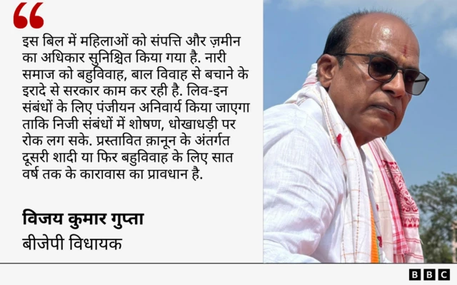 विजय कुमार गुप्ता का कोट