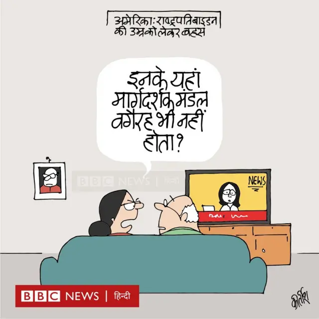कार्टून