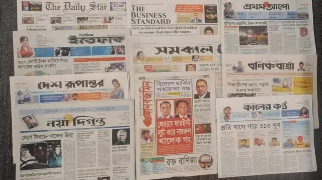 সংবাদপত্র