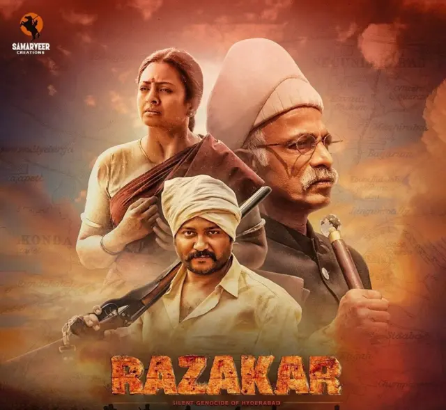 'ਰਜ਼ਾਕਾਰ